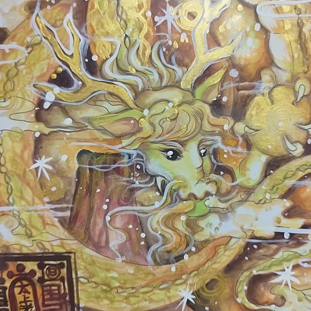 受注生産品★風水画(金運アップ等)★額付き