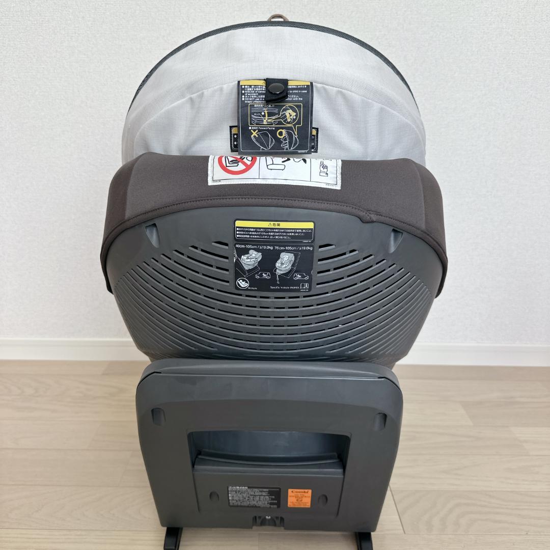 コンビ THE S Air ISOFIX エッグショック ZB-690