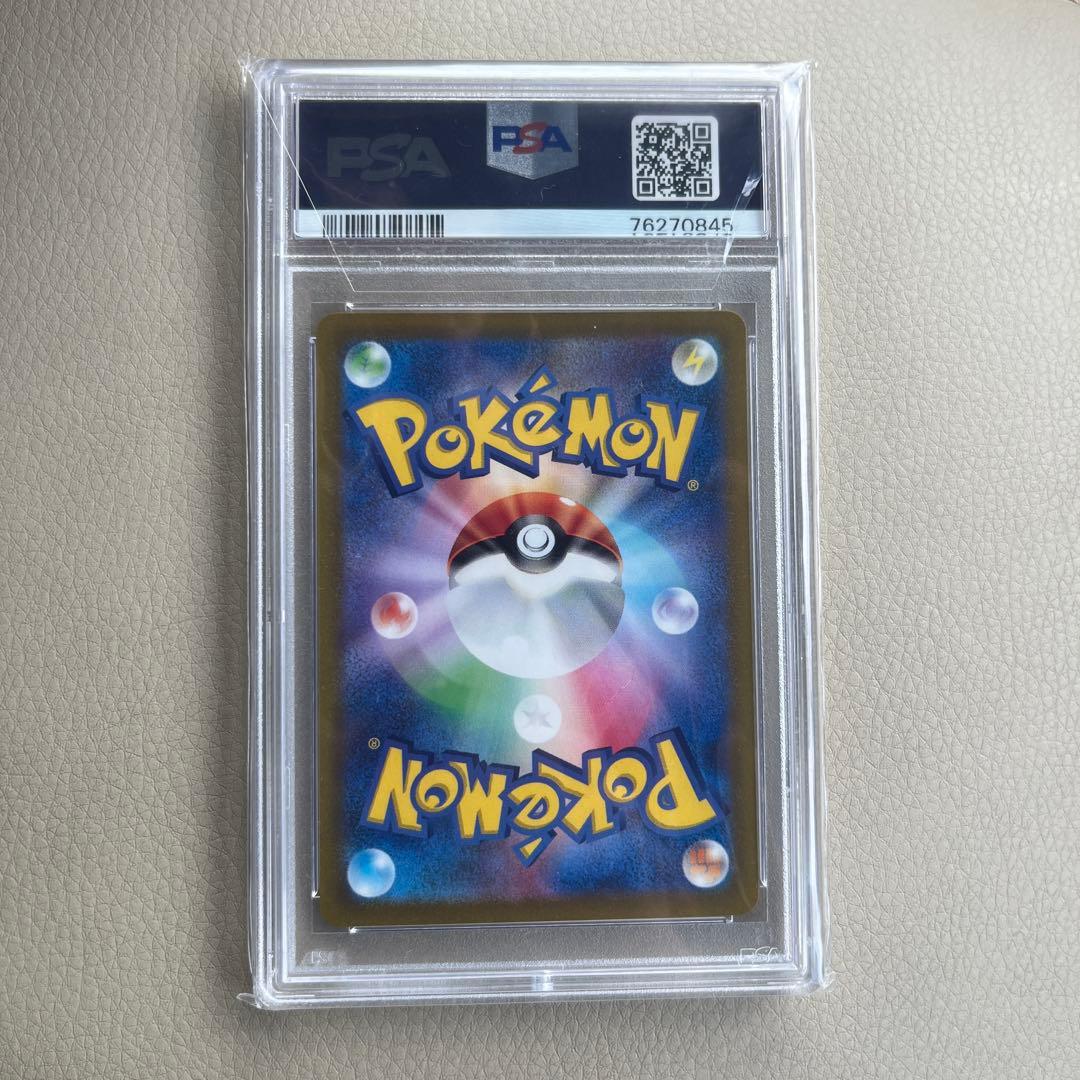 グレイシアVSTAR SAR S12a VSTARユニバース 217/172