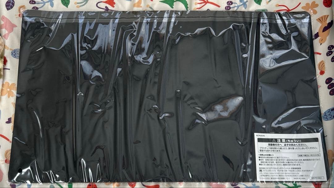 遊戯王 アーリーデイズコレクション プレイマット