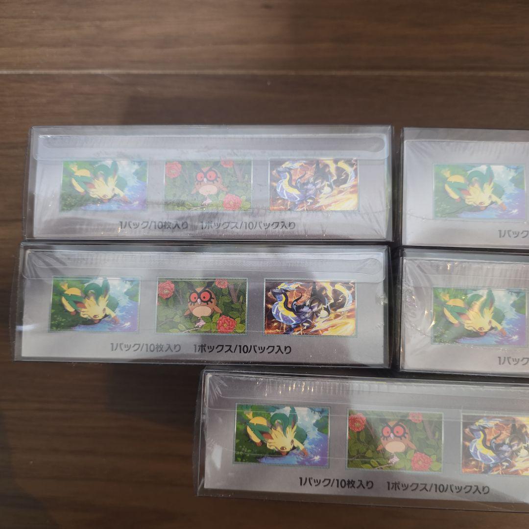 ポケモンカード　テラスタルフェスexシュリンクつき　5BOX