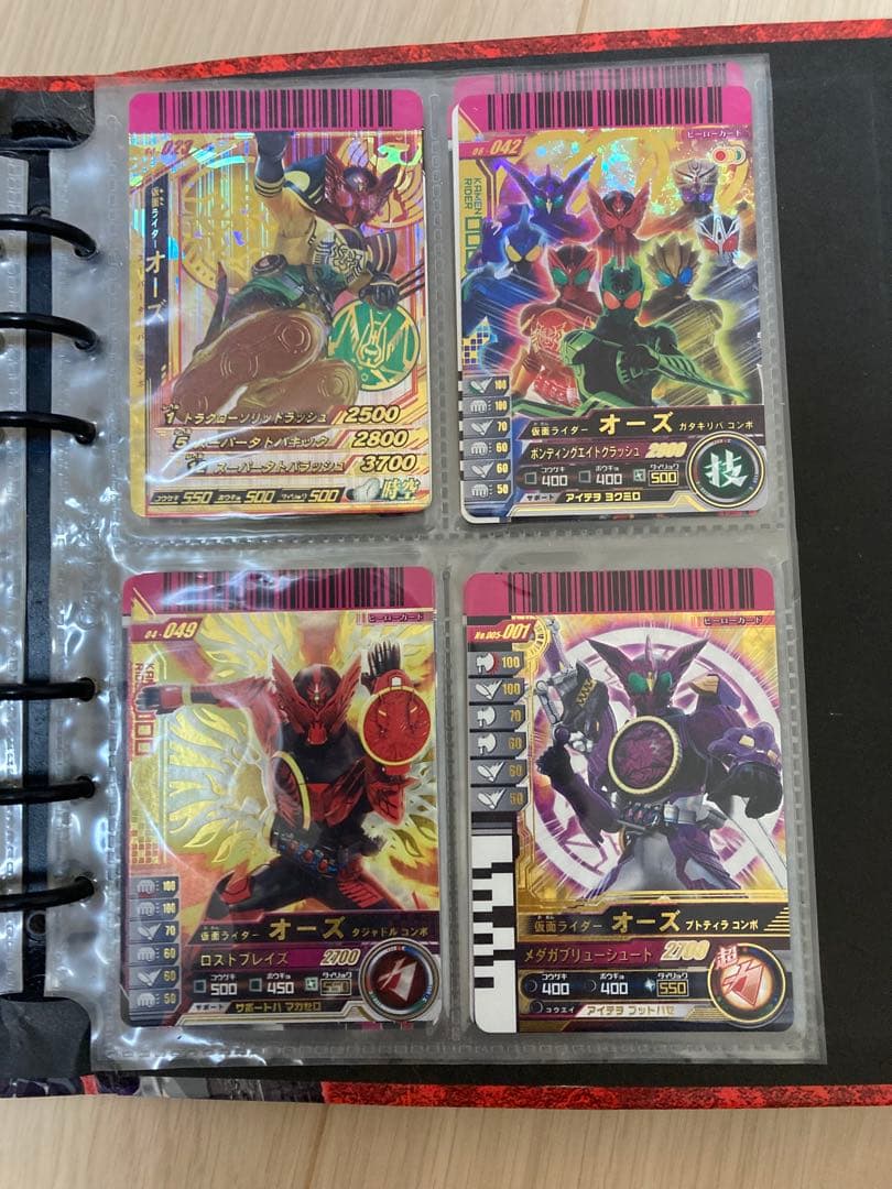 【希少】仮面ライダー ガンバライド　まとめ売り