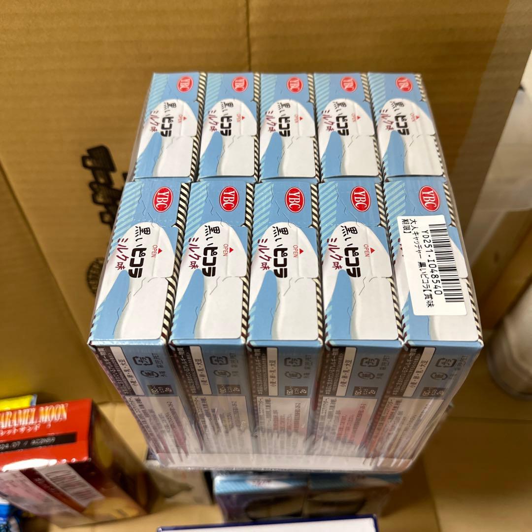 最終値下げ！お菓子詰め合わせ まとめ売り