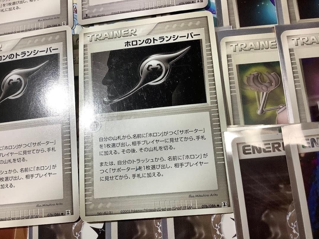 ポケモンカードカイリキー マルマインex デッキ ADV PCG ②