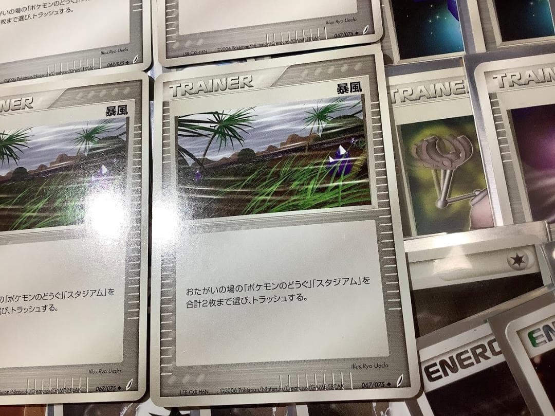 ポケモンカードカイリキー マルマインex デッキ ADV PCG ②