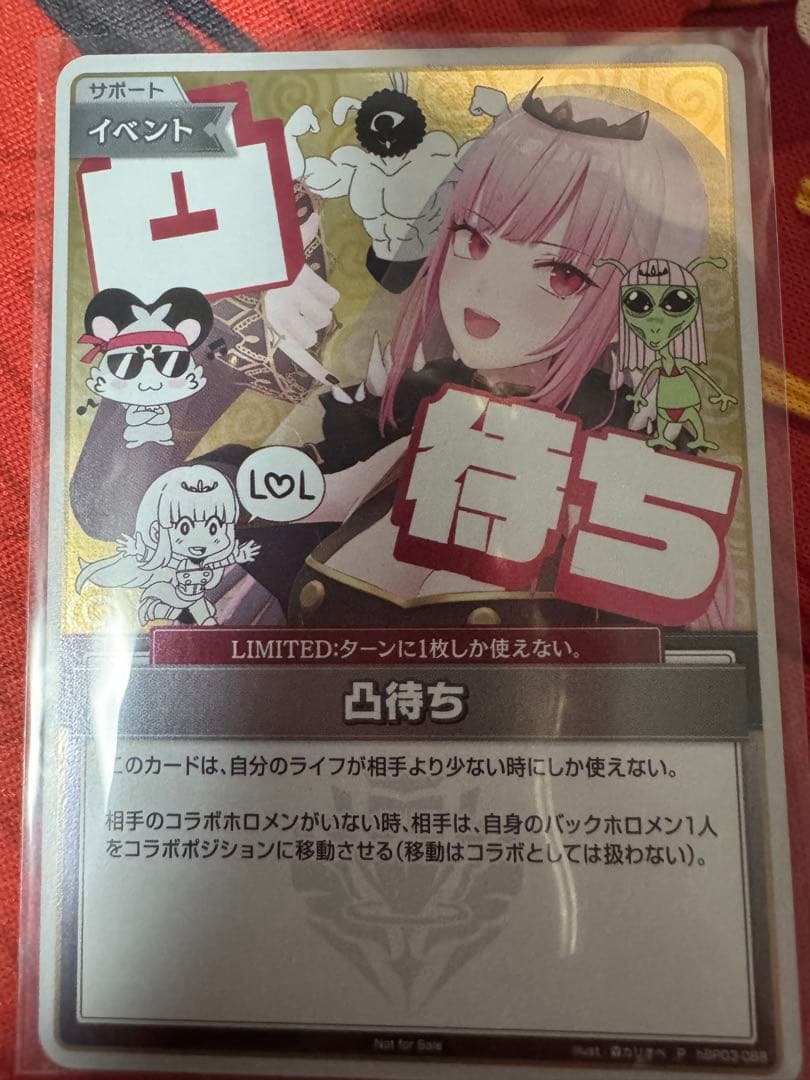 ホロライブ 凸待ち 森カリオペ プロモ ホロカ プロモカード 凸待ち 夏