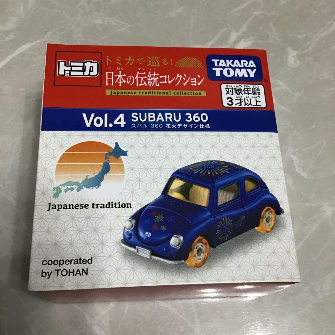 【宅急便 匿名発送】 トミカ 日本の伝統コレクション Vol.1〜Vol.10
