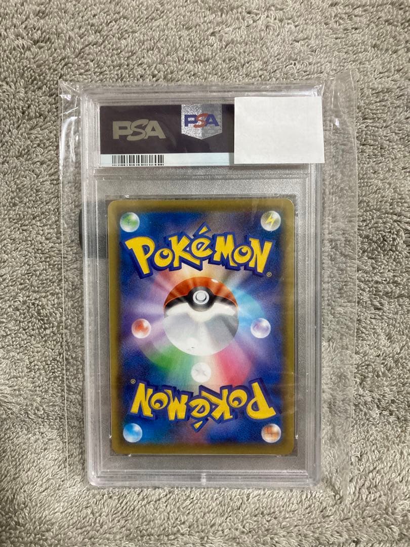 【PSA10】ゴールデンピカチュウV S8a-G 25thアニバーサリーbox