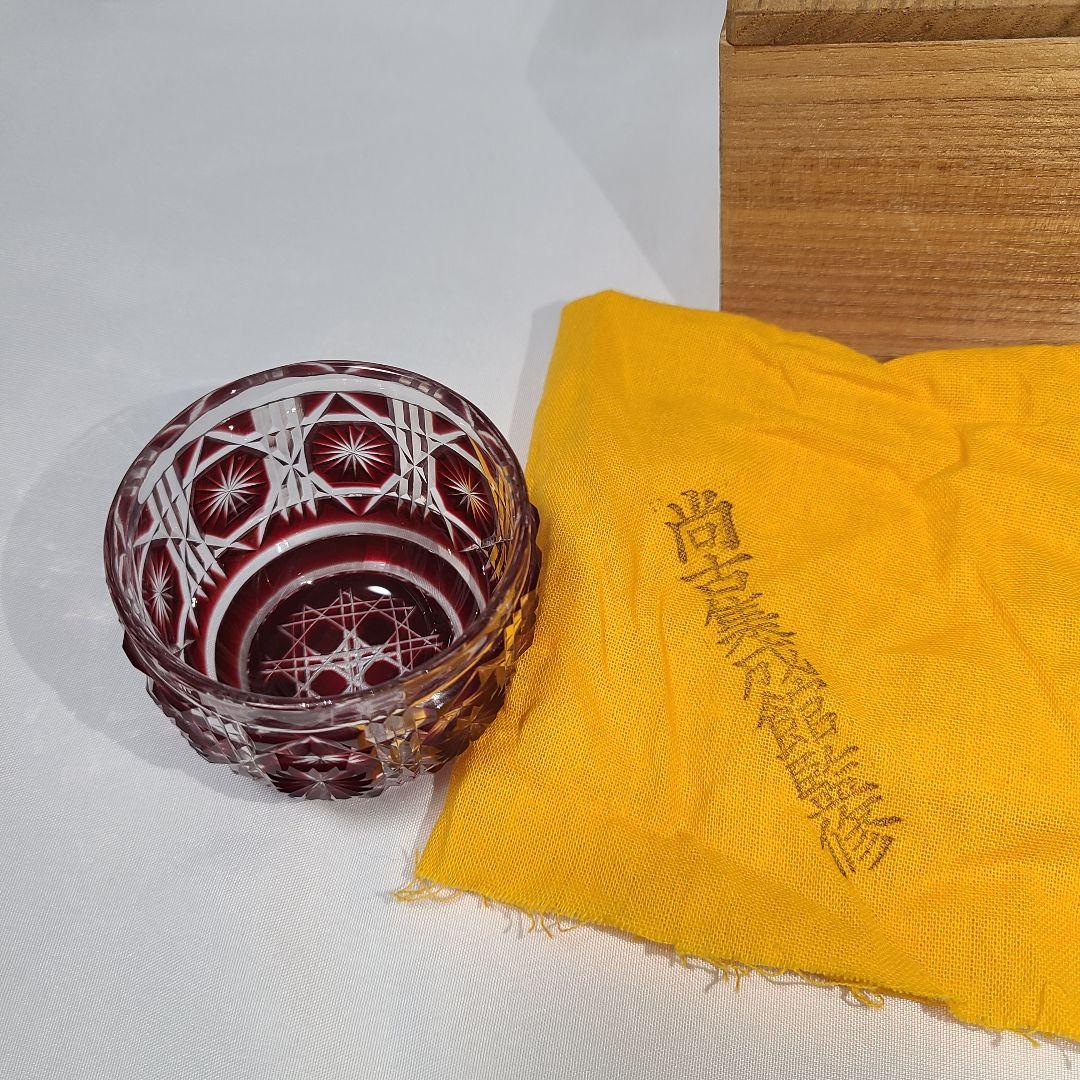 薩摩切子 色被せガラス 切子猪口 尚古集成館監修 薩摩ガラス工芸作