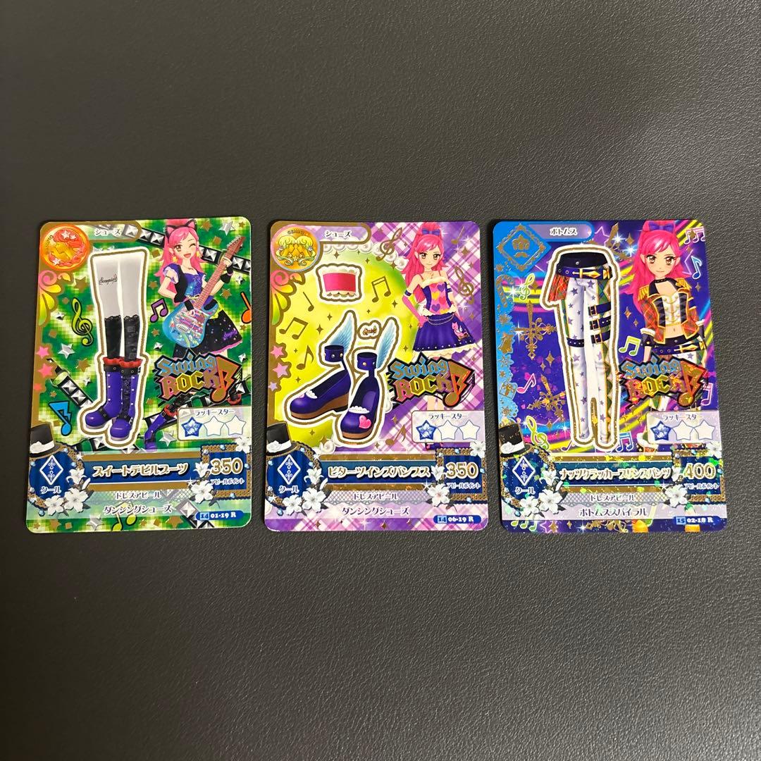 アイカツカード 音城セイラ3枚セット