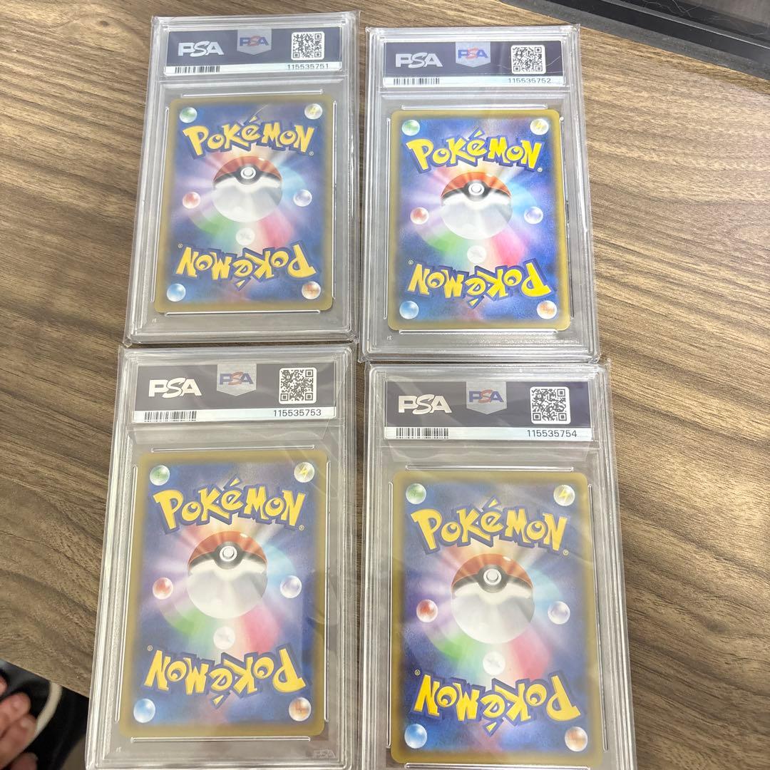 連番なみのりピカチュウ そらをとぶピカチュウ psa10 4枚セット