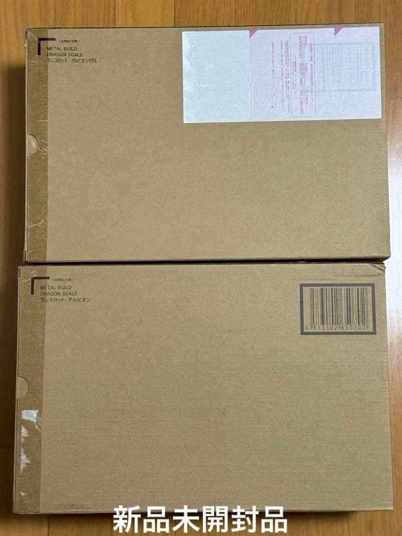 【新品未開封品】L BUILD ランスロット・アルビオン&アルビオンゼロ