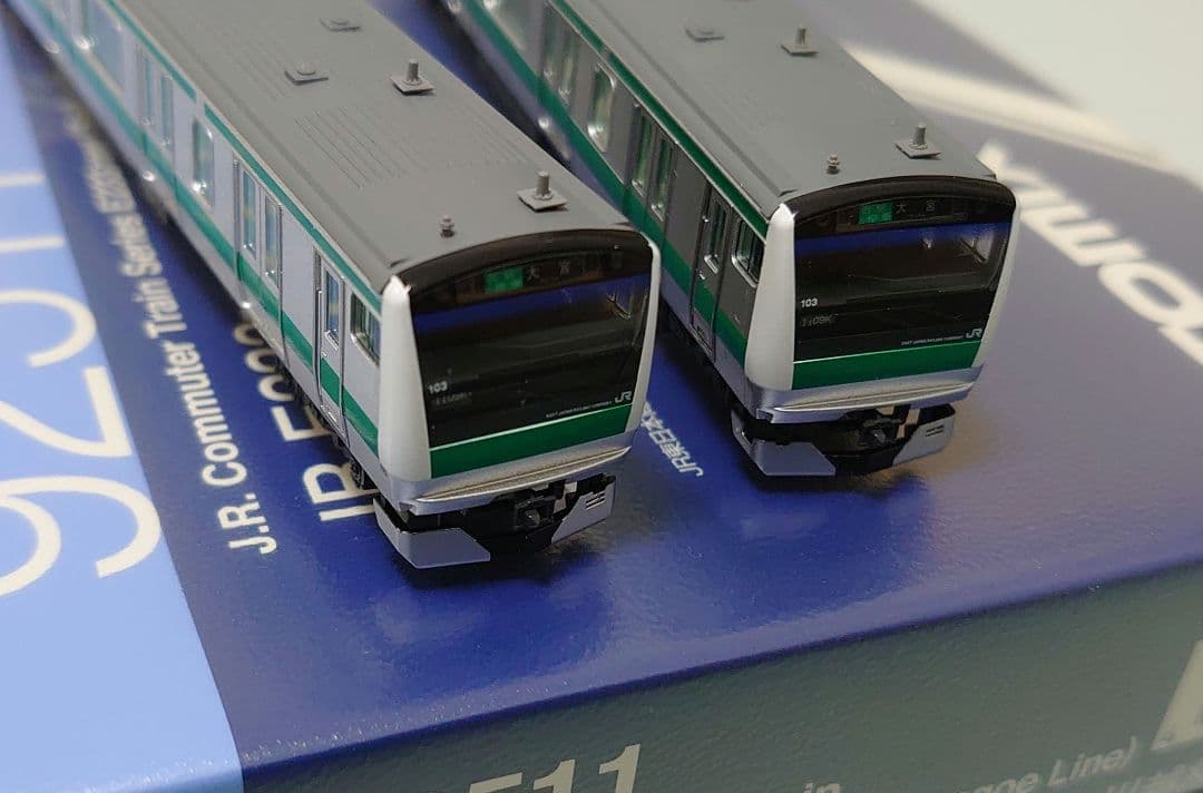 TOMIX JR E233系7000番台 10両編成セット