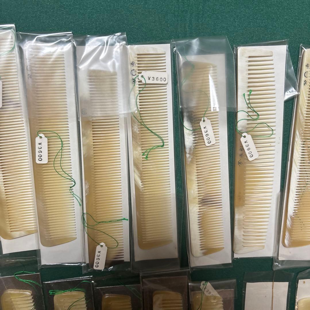 未使用 水牛の角 櫛 くし ヘアカットコーム 理容 昭和 手造り 24本