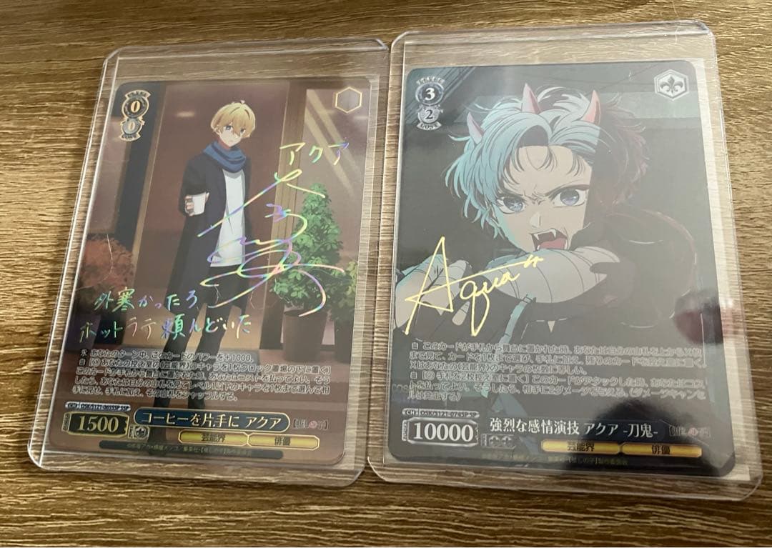 WS コーヒーを片手に アクア SSP 初期傷有り ヴァイス サイン