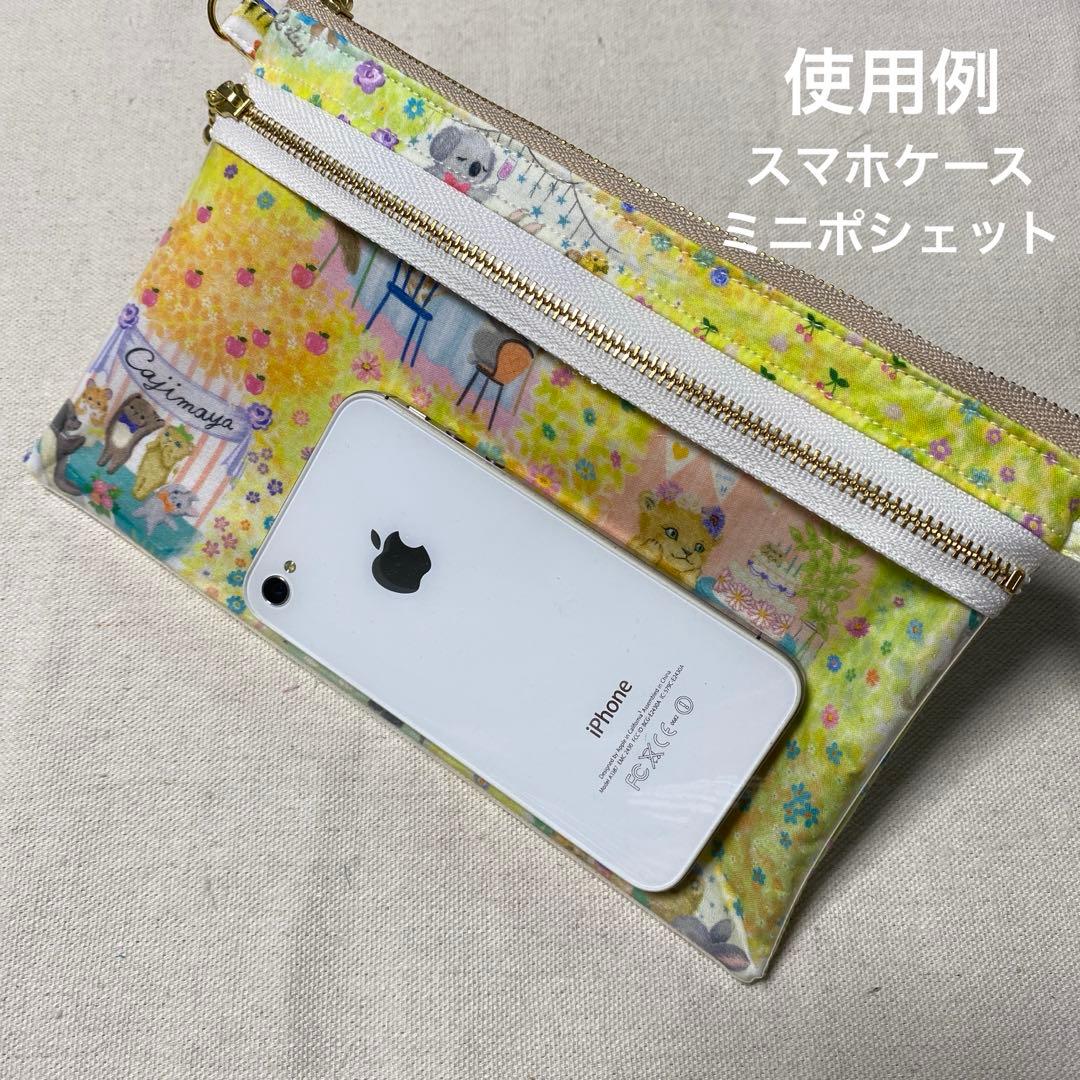 yukiemon hハンドメイド ダブルファスナーポーチ 大 クリアタイプ