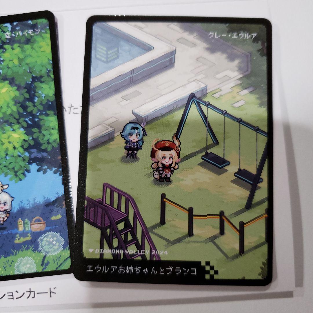 Google Play 大感謝祭 2024 原神 コラボコレクションカード - メルカリ