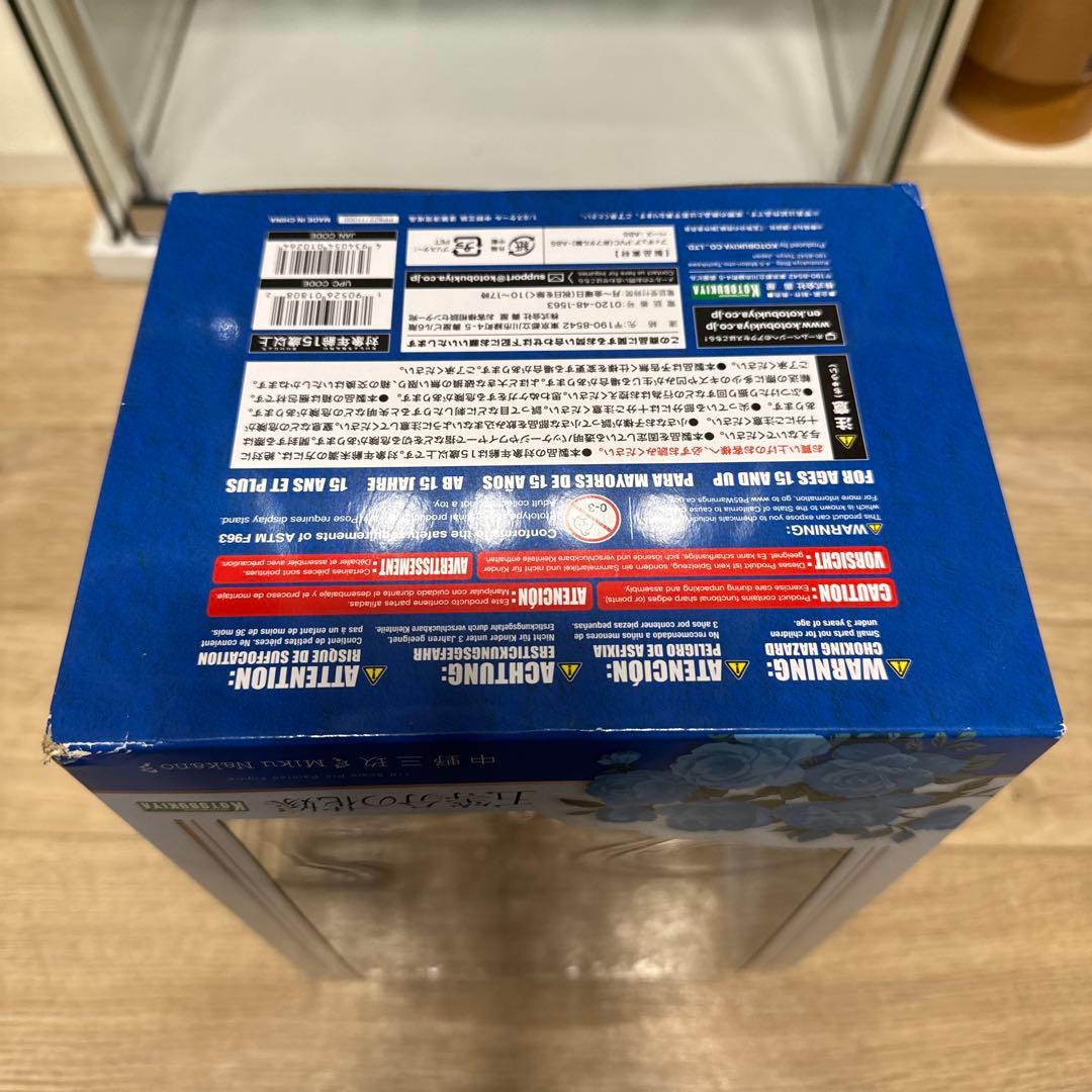 五等分の花嫁 中野三玖 フィギュア コトブキヤ