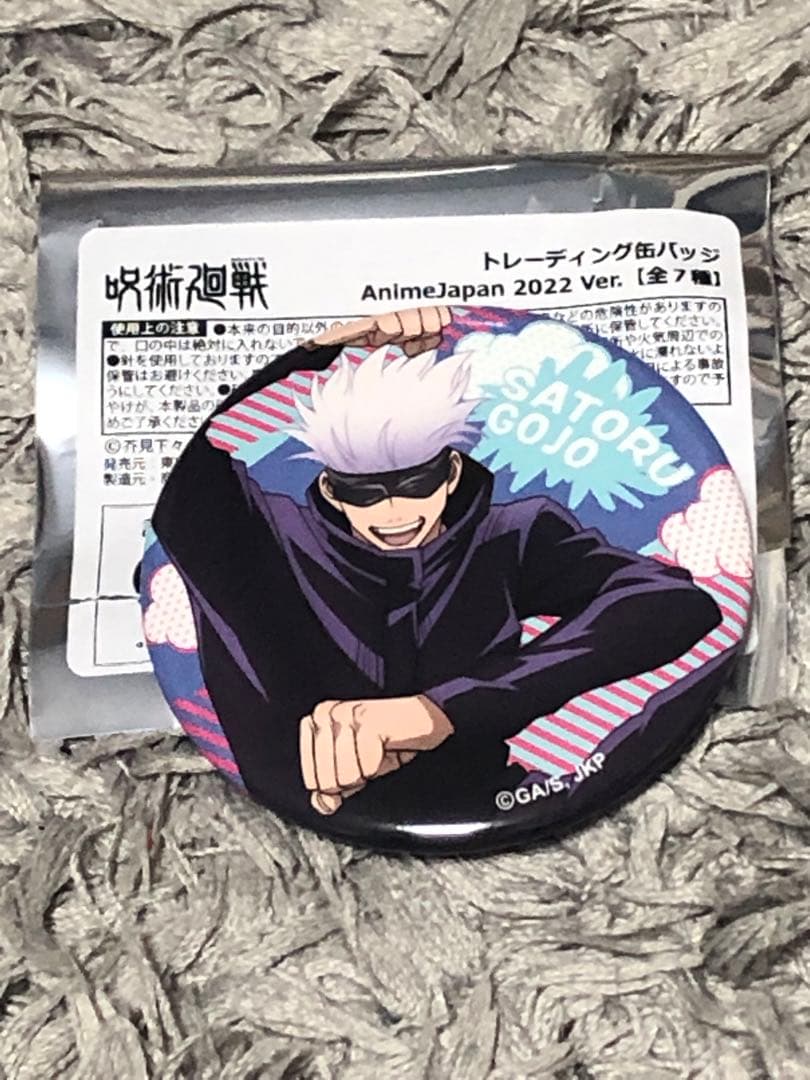 呪術廻戦 AnimeJapan 2022 五条悟 缶バッジ - メルカリ