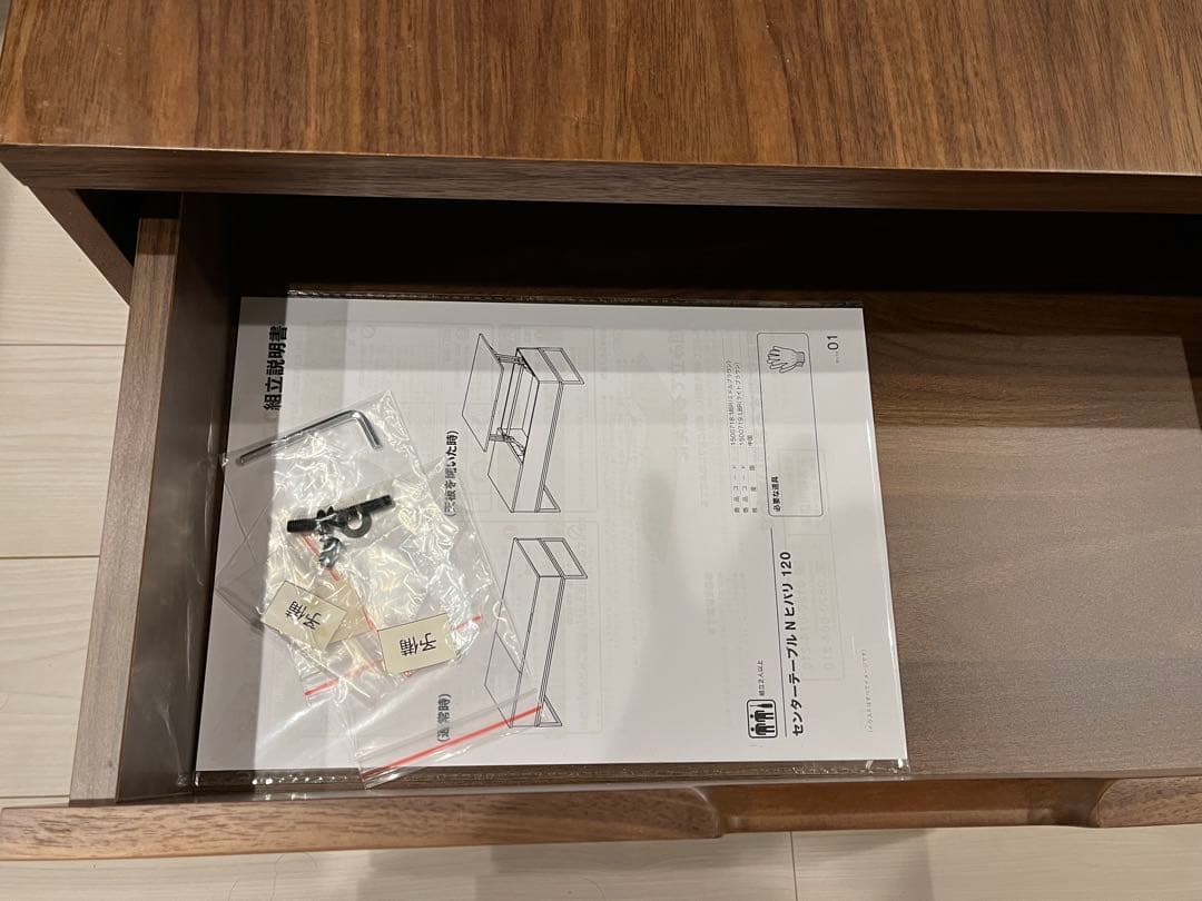 【お値下げ中】美品　ニトリ　昇降センターテーブル　ミドルブラウン