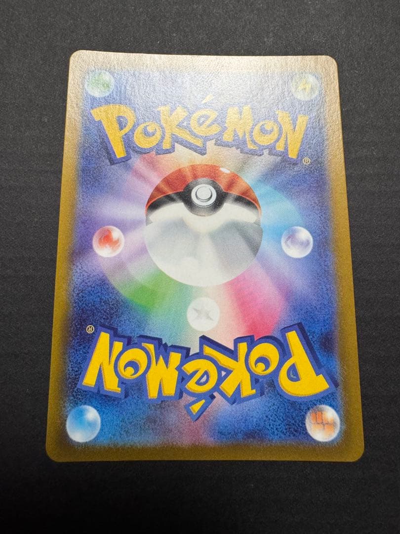 アセロラのいたずら SR 6枚セット