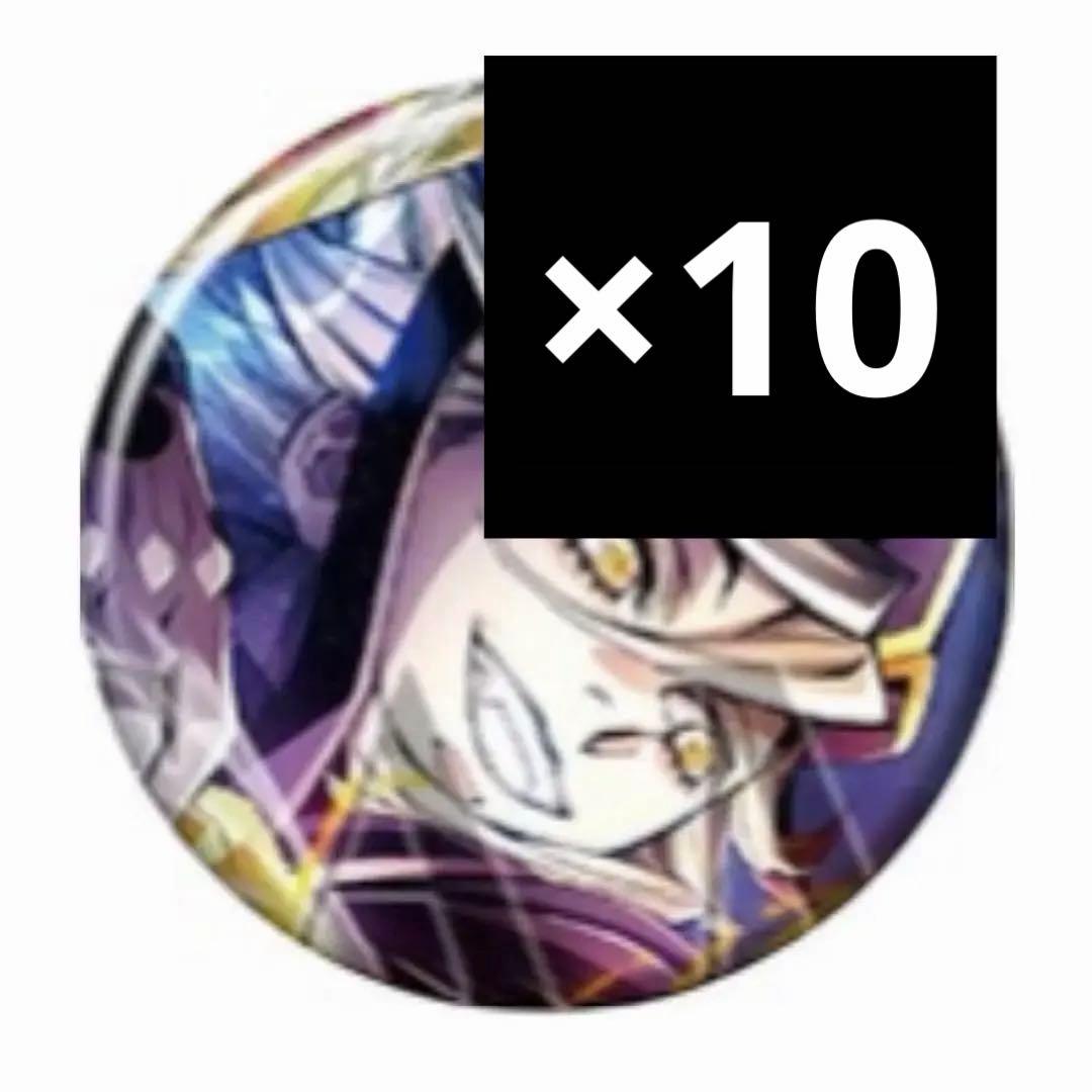 劇場版「鬼滅の刃」無限城編 第一章 猗窩座再来