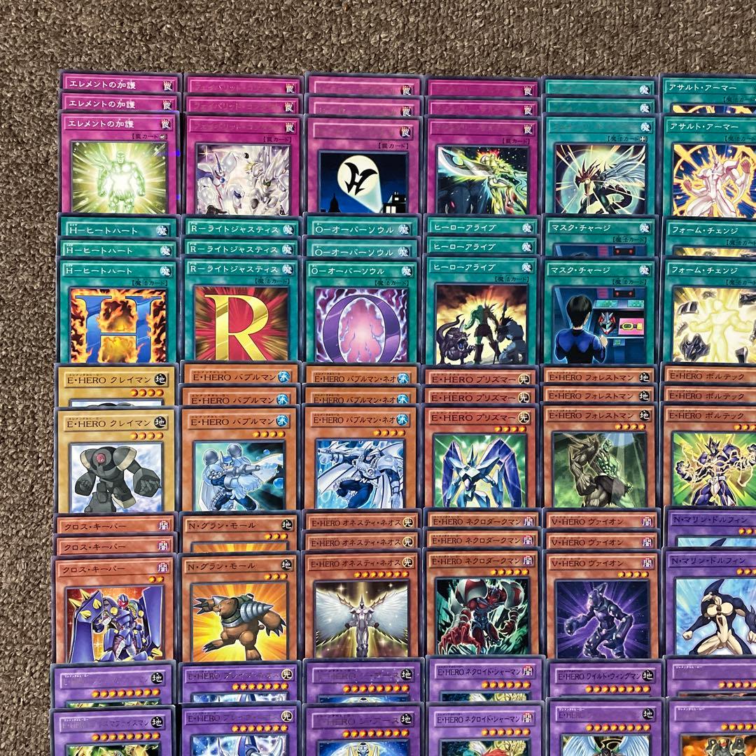 エレメンタルヒーロー デッキパーツ 光り物大量 豪華セット