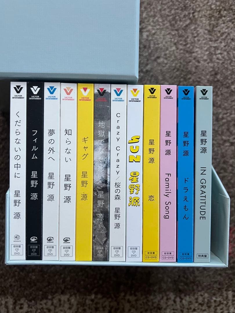 星野源 GRATITUDE シングルボックス 2010-2020 - メルカリ
