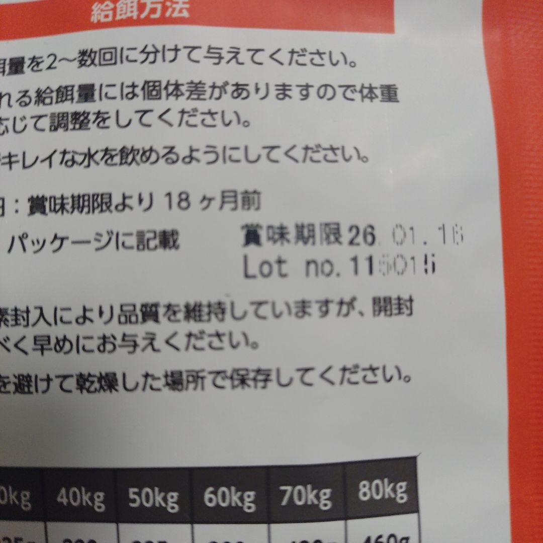 ELMO ダックとポテト 5.4㌔ ELMO（ペットフード） ELMO エルモ