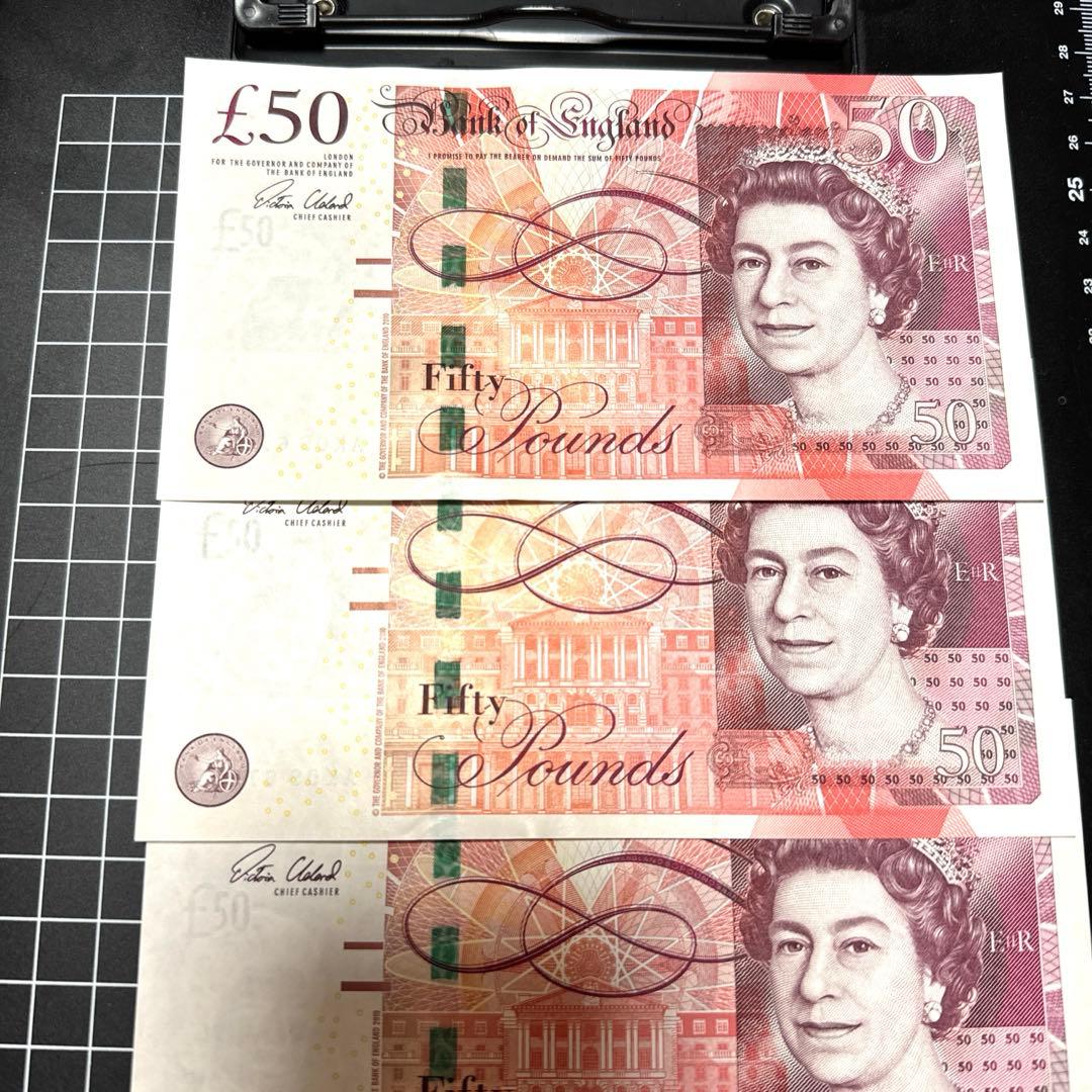 美品☆英国 イギリス 旧紙幣 50ポンド☆旧札 イギリスポンド(GBP) 50