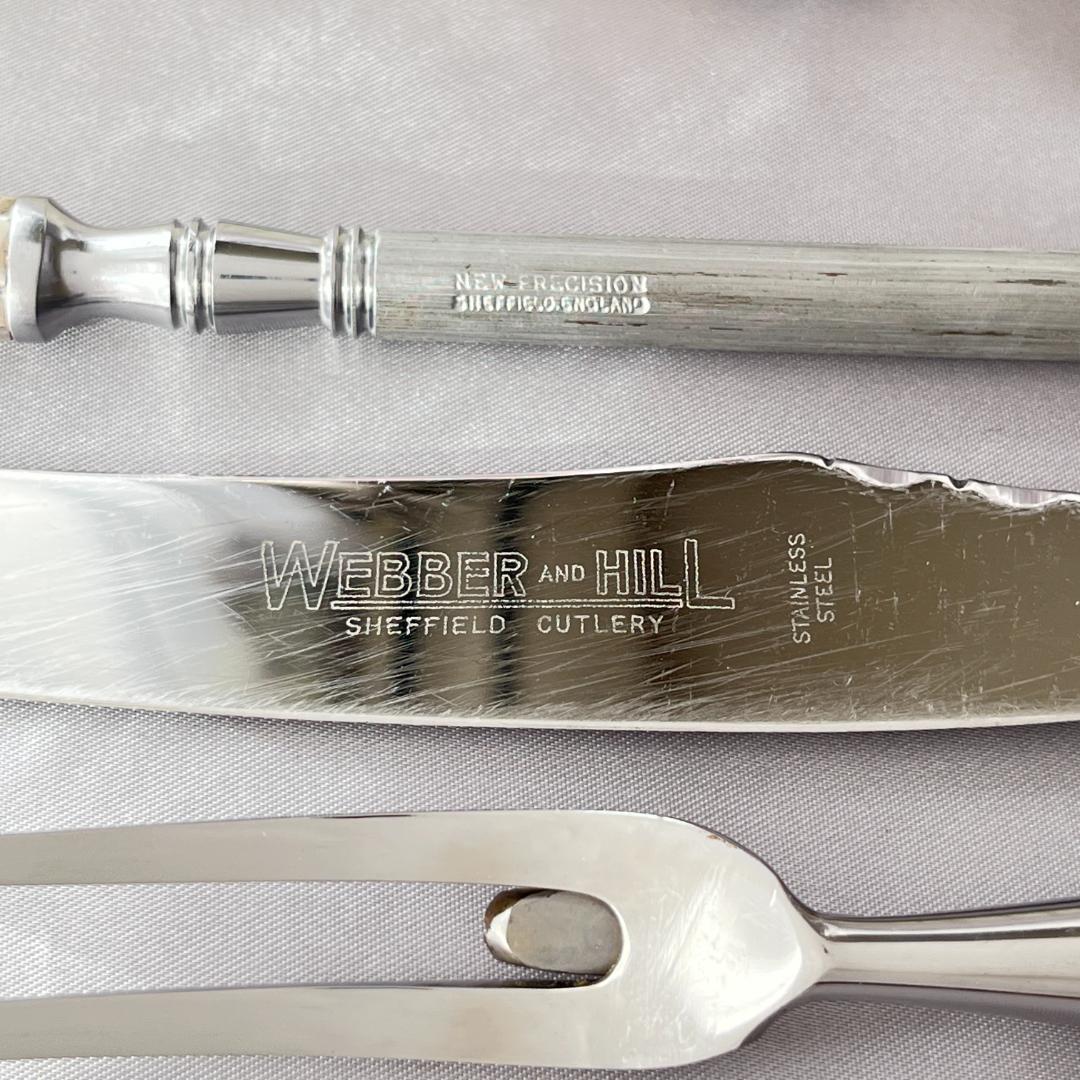 【Harrison Brothers】【純銀ハンドル】キングス　サーバーセット