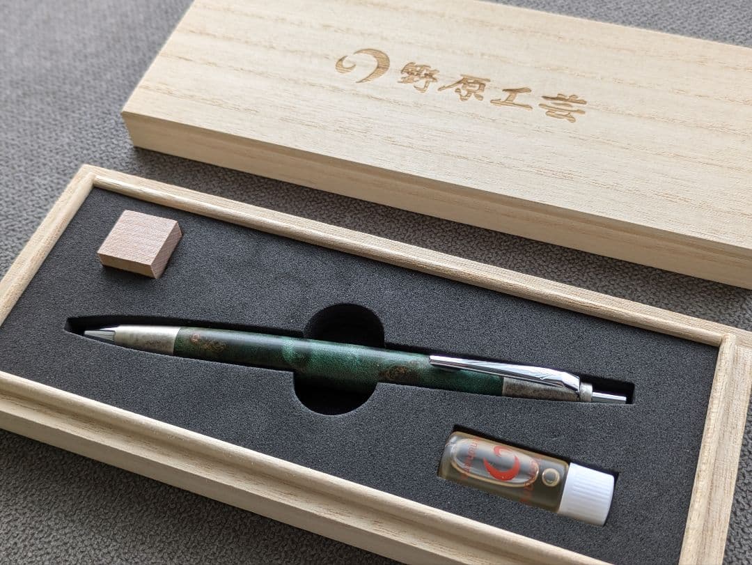 野原工芸 マーブルウッドシャーペン斑紋純銀色旧型 【100周年限定