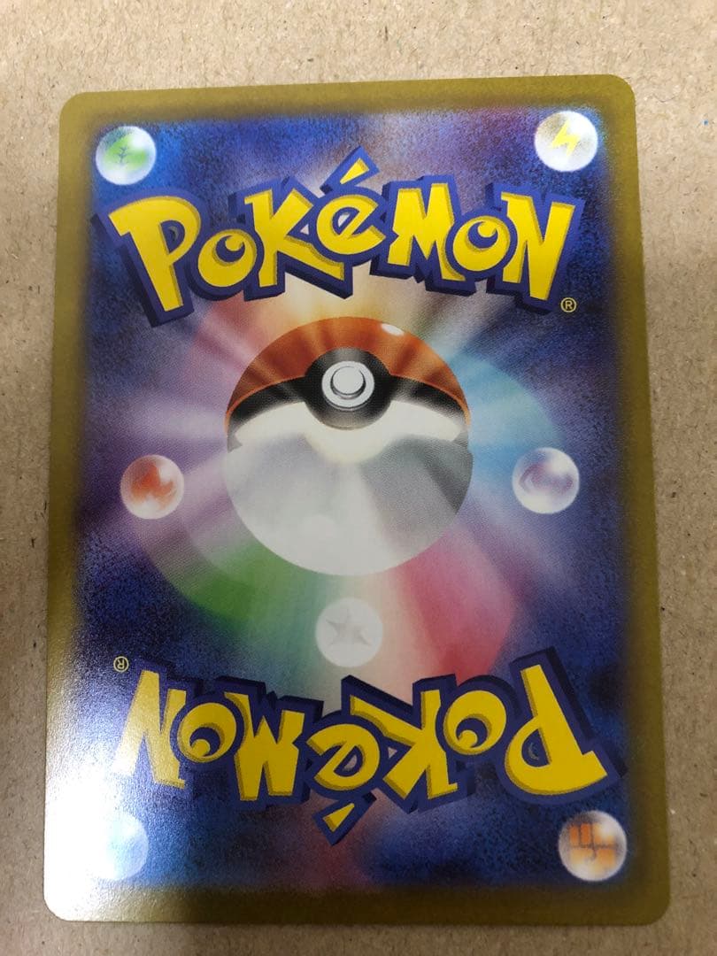 ニュースex SARレア　美品