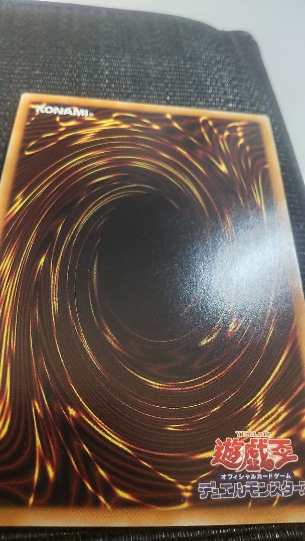 遊戯王 破滅の美神ルイン 20th