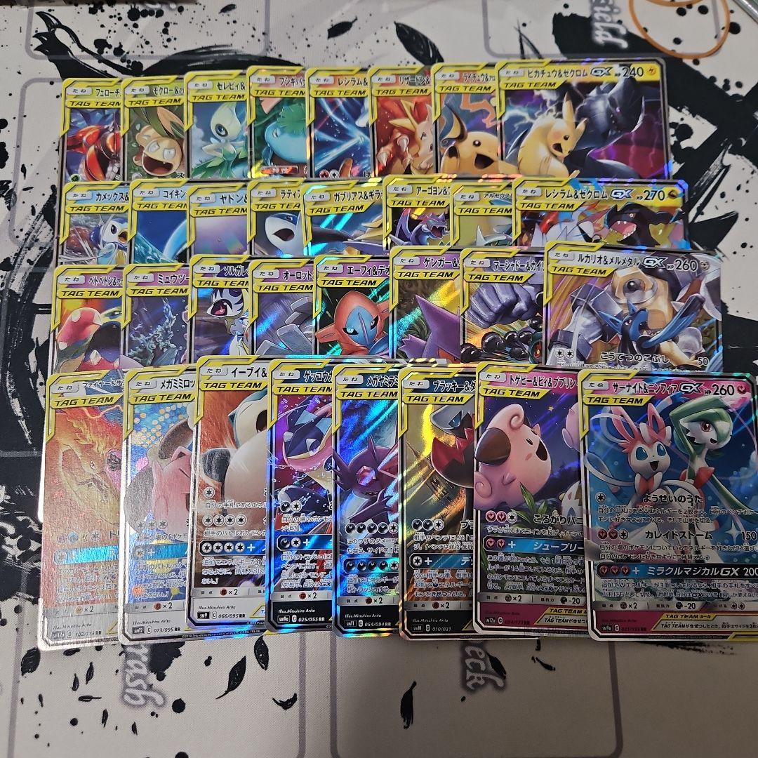 ポケモンカード タッグチーム RR 全32種 コンプ