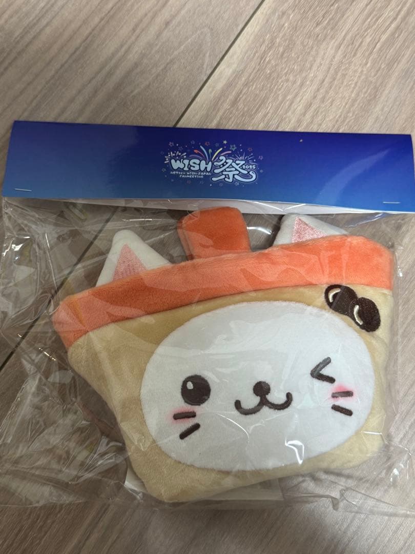 NCT WISH 日本 ペンミ WISH祭 ポシェット ユウシ トレカ付き NCT WISH