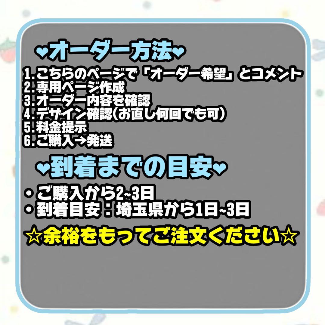 Aya《プロフ必読》ページ ファンサうちわ カンペうちわ うちわ文字