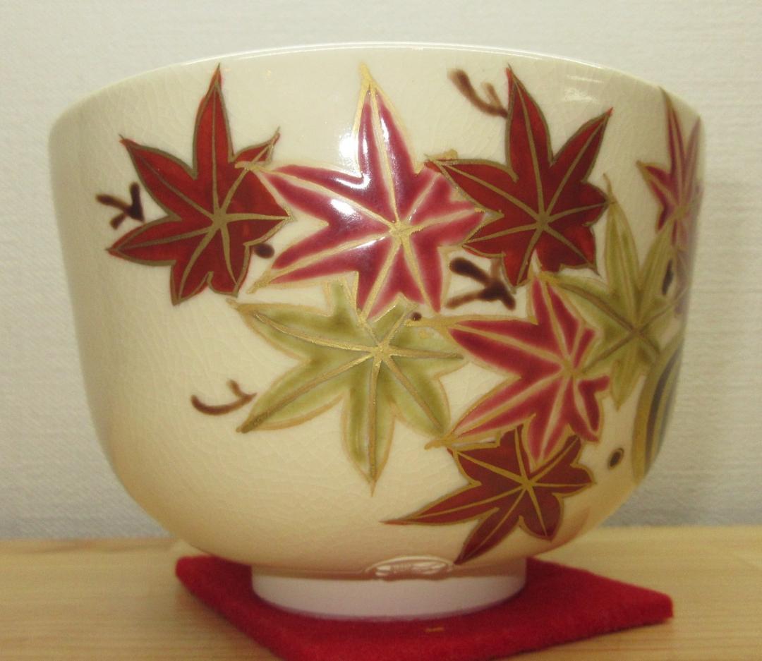 送料込【逢絢亭・新品】茶道具 茶碗 京焼 仁清 流水紅葉の図 加藤如水 共箱入り