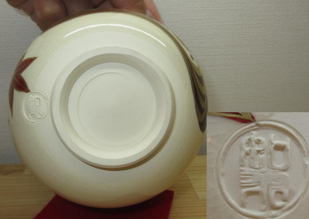 送料込【逢絢亭・新品】茶道具 茶碗 京焼 仁清 流水紅葉の図 加藤如水 共箱入り
