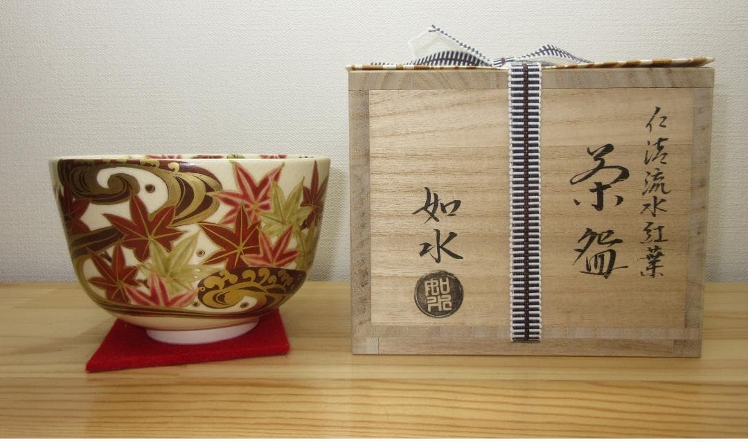 送料込【逢絢亭・新品】茶道具 茶碗 京焼 仁清 流水紅葉の図 加藤如水 共箱入り