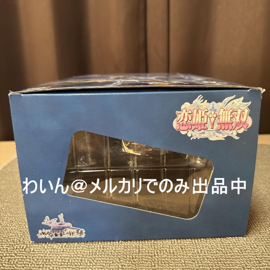 マーベラスモデル 恋姫†無双 趙雲（通常版） 1/8 完成品フィギュア