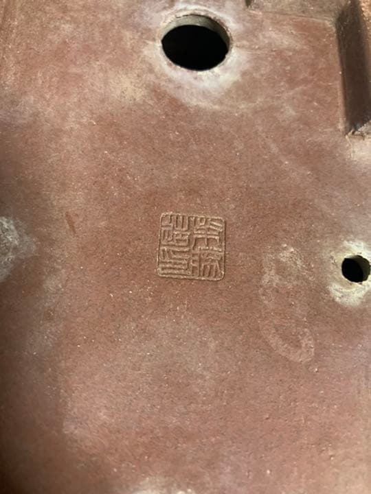 柴勝　長方　盆栽鉢