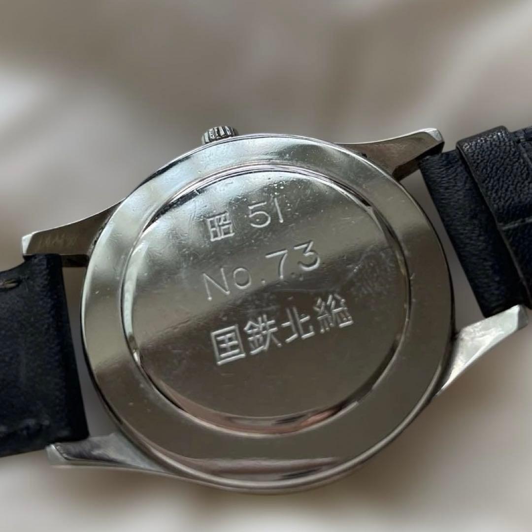 国鉄北総　レトロ腕時計
