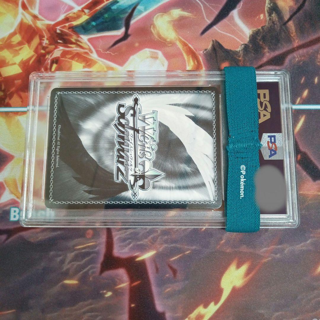 PSA10 英 アタシ再生産 SCC ヴァイスシュヴァルツ