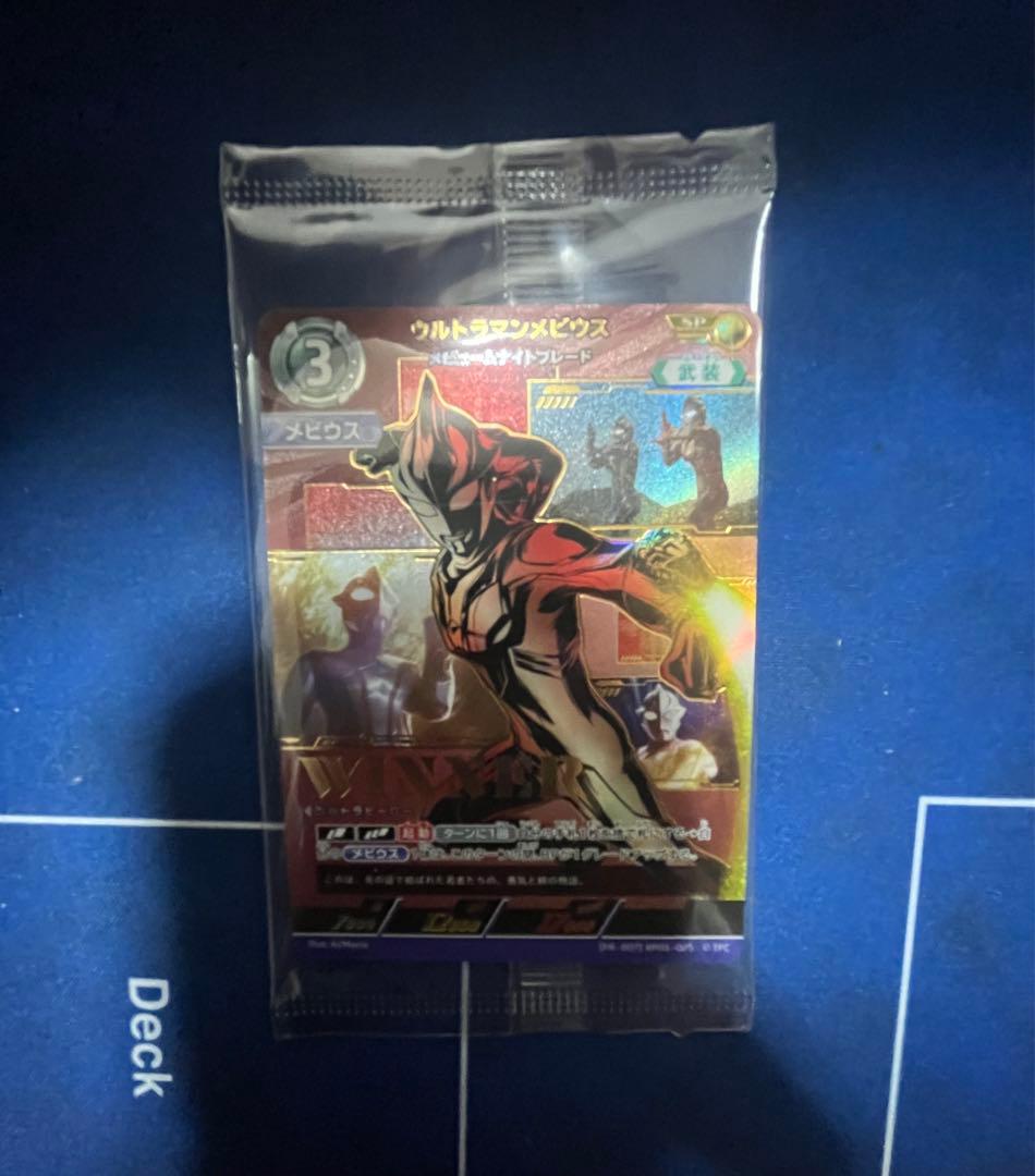 ウルトラマンカードゲーム ウルトラマンメビウスギャラクシーカップ