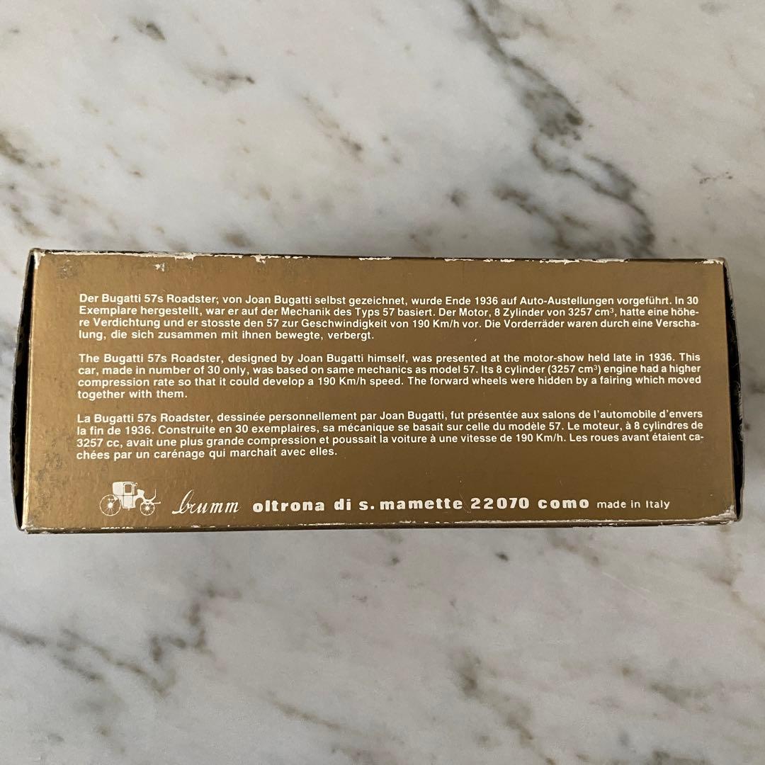 自動車 Bugatti 57S Roadster 1934 1/43