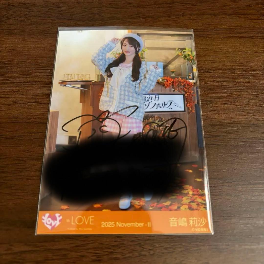 LOVE 木漏れ日メゾフォルテ 音嶋莉沙 サイン - cataloguedislab.com