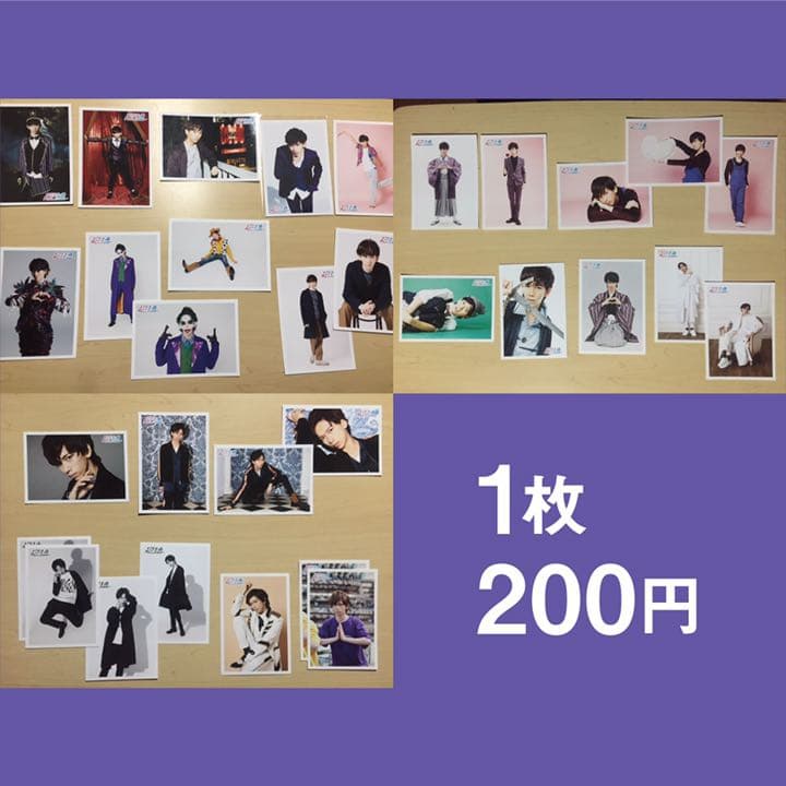 超特急 船津稜雅 リョウガ 生写真466枚 グッズ 超特急 リョウガ 生誕祭