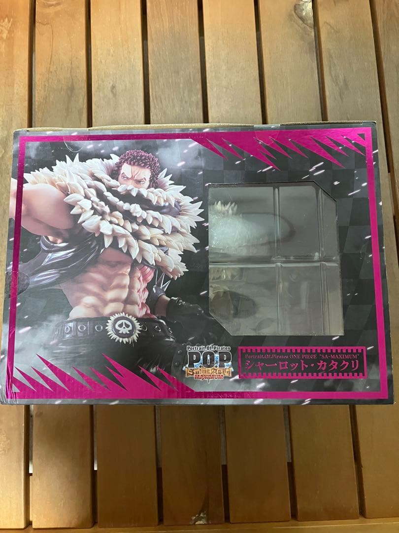 pop maximum カタクリ