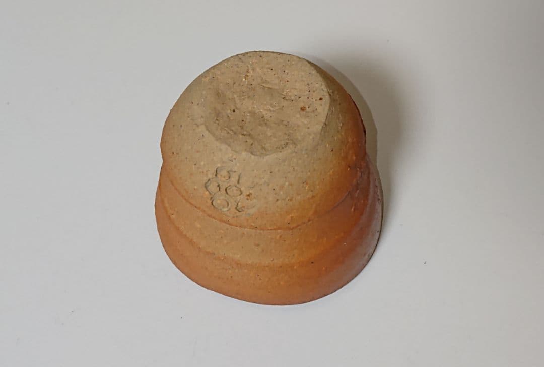 森陶岳 さむかぜ窯 備前 ぐい呑み